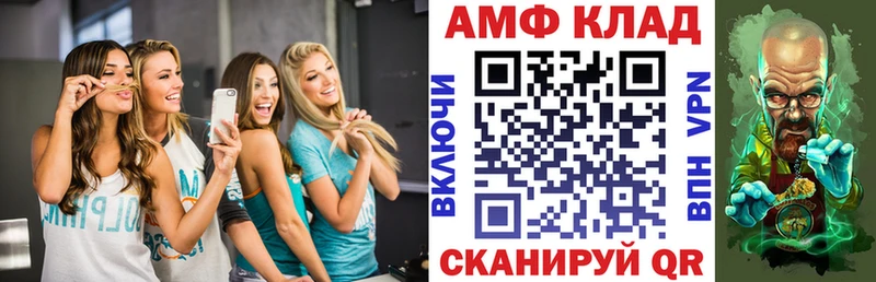 Купить закладки  Буйнакск  Amphetamine 98% 