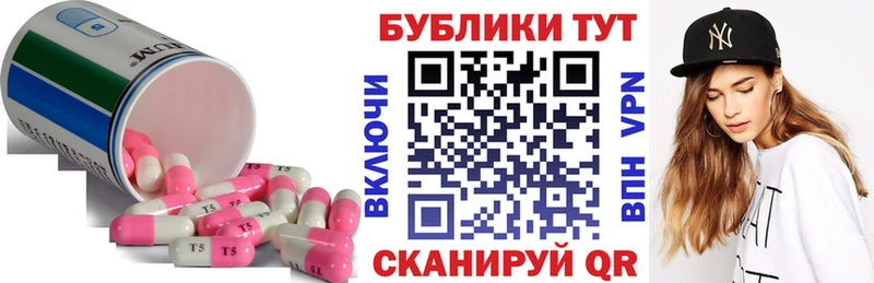 Купить  Буйнакск  Ecstasy круглые 