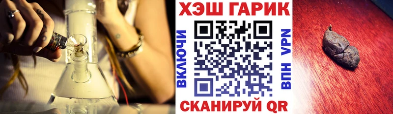 ГАШИШ Cannabis  Купить закладки  Буйнакск 