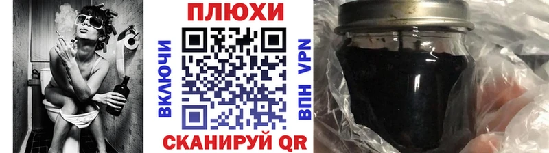 Гашиш 40% ТГК Буйнакск