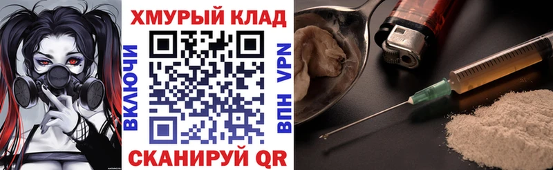 ГЕРОИН афганец Буйнакск