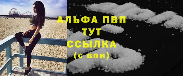 COCAINE Богородицк