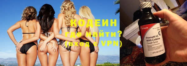 ALPHA-PVP Богданович