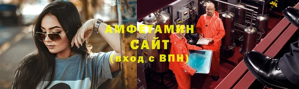 COCAINE Богородицк