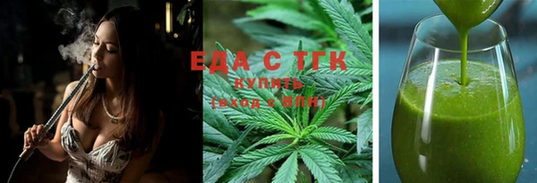 COCAINE Богородицк