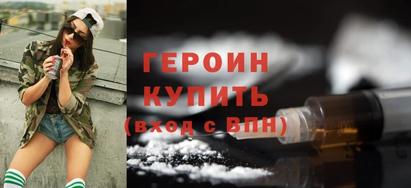 ALPHA-PVP Богданович