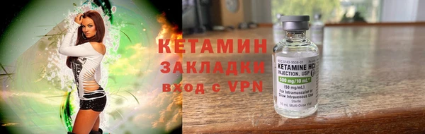 ALPHA-PVP Богданович