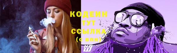 COCAINE Богородицк