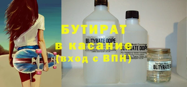 COCAINE Богородицк
