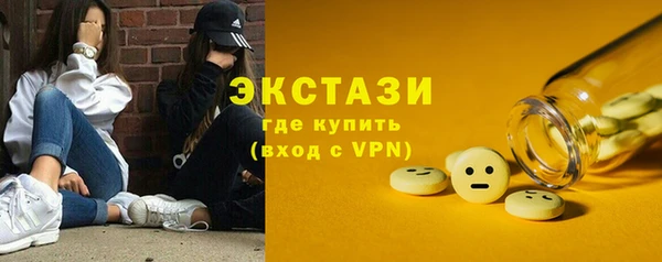 ALPHA-PVP Богданович