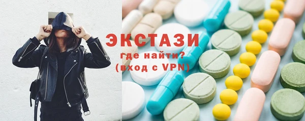 COCAINE Богородицк