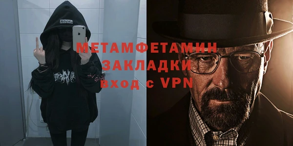 ALPHA-PVP Богданович