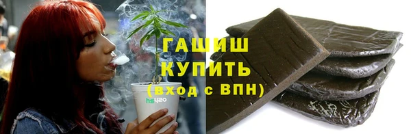 COCAINE Богородицк
