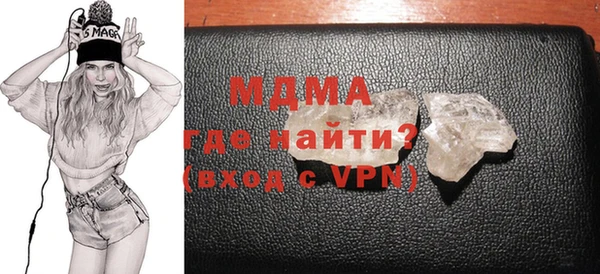 стафф Богородск