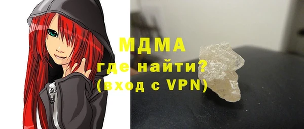 стафф Богородск