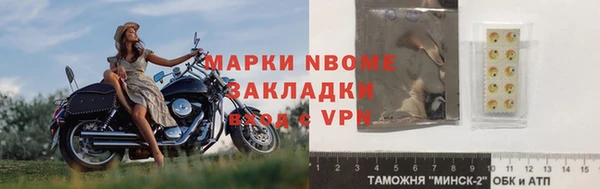 стафф Богородск