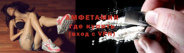 COCAINE Богородицк