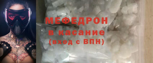 COCAINE Богородицк