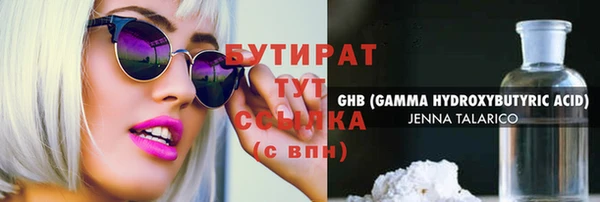 COCAINE Богородицк