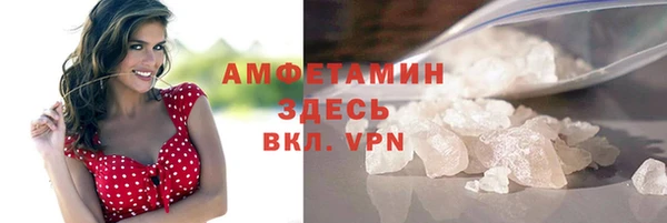 ALPHA-PVP Богданович