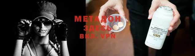COCAINE Богородицк