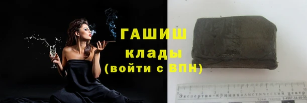 стафф Богородск