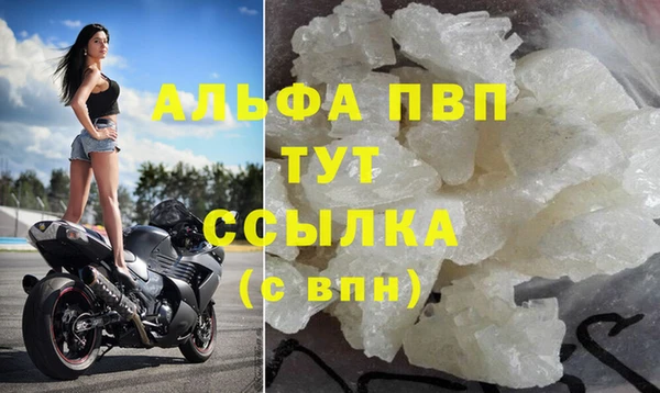 ALPHA-PVP Богданович