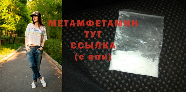 стафф Богородск