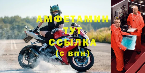 стафф Богородск