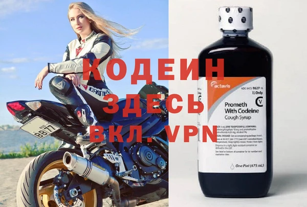 ALPHA-PVP Богданович