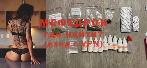 COCAINE Богородицк