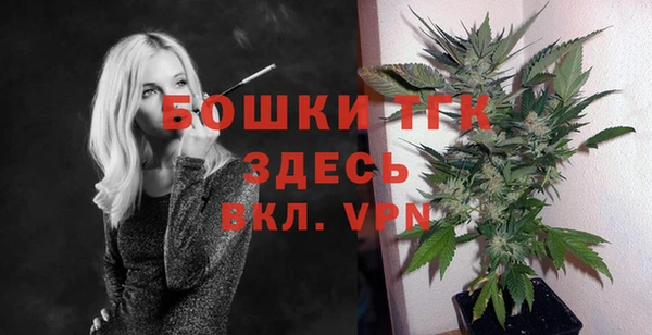 ALPHA-PVP Богданович