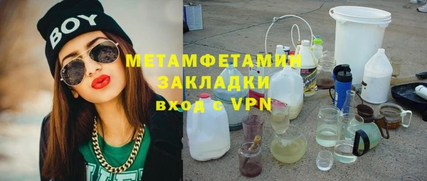 стафф Богородск