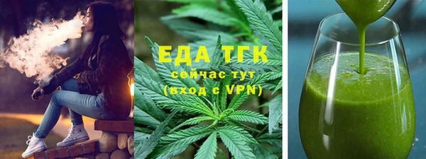 COCAINE Богородицк