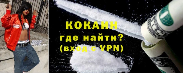 стафф Богородск