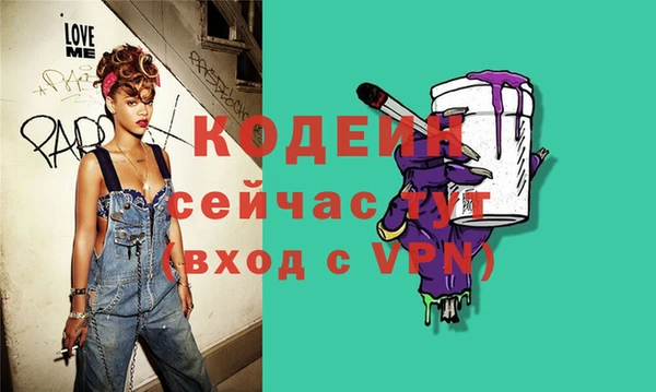 ALPHA-PVP Богданович