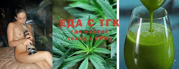 стафф Богородск