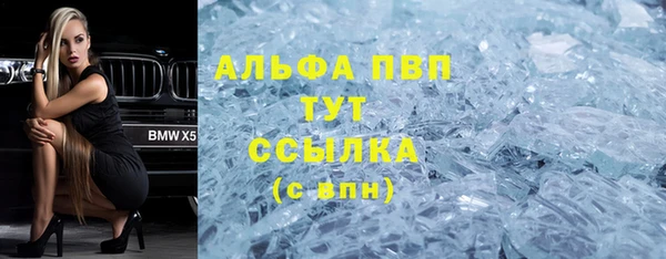 стафф Богородск