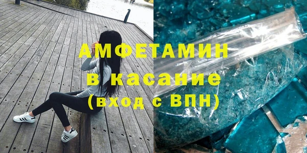COCAINE Богородицк