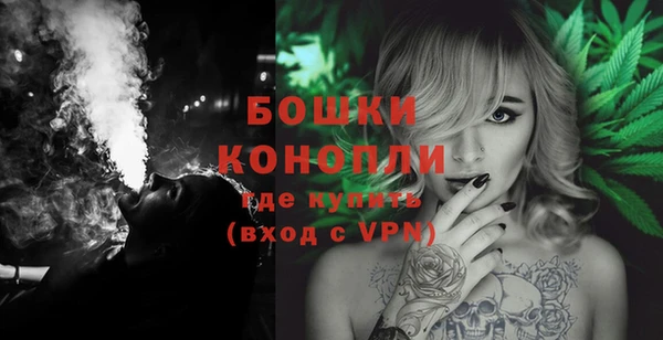ALPHA-PVP Богданович