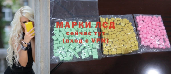 COCAINE Богородицк