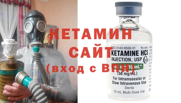 COCAINE Богородицк