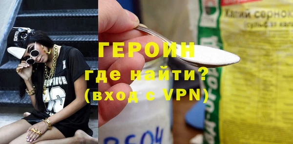 ALPHA-PVP Богданович