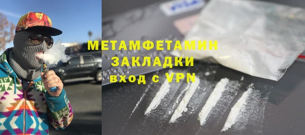 COCAINE Богородицк