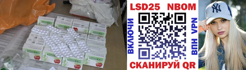 Купить где  Буйнакск  ЛСД экстази ecstasy 