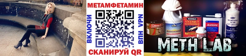 Первитин винт  Купить  Буйнакск 