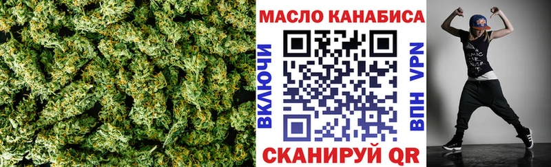 Купить где  Буйнакск  Дистиллят ТГК гашишное масло 