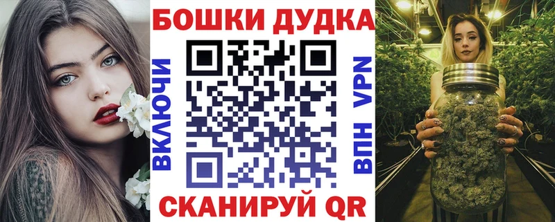 Купить закладки  Буйнакск  Бошки марихуана VHQ 